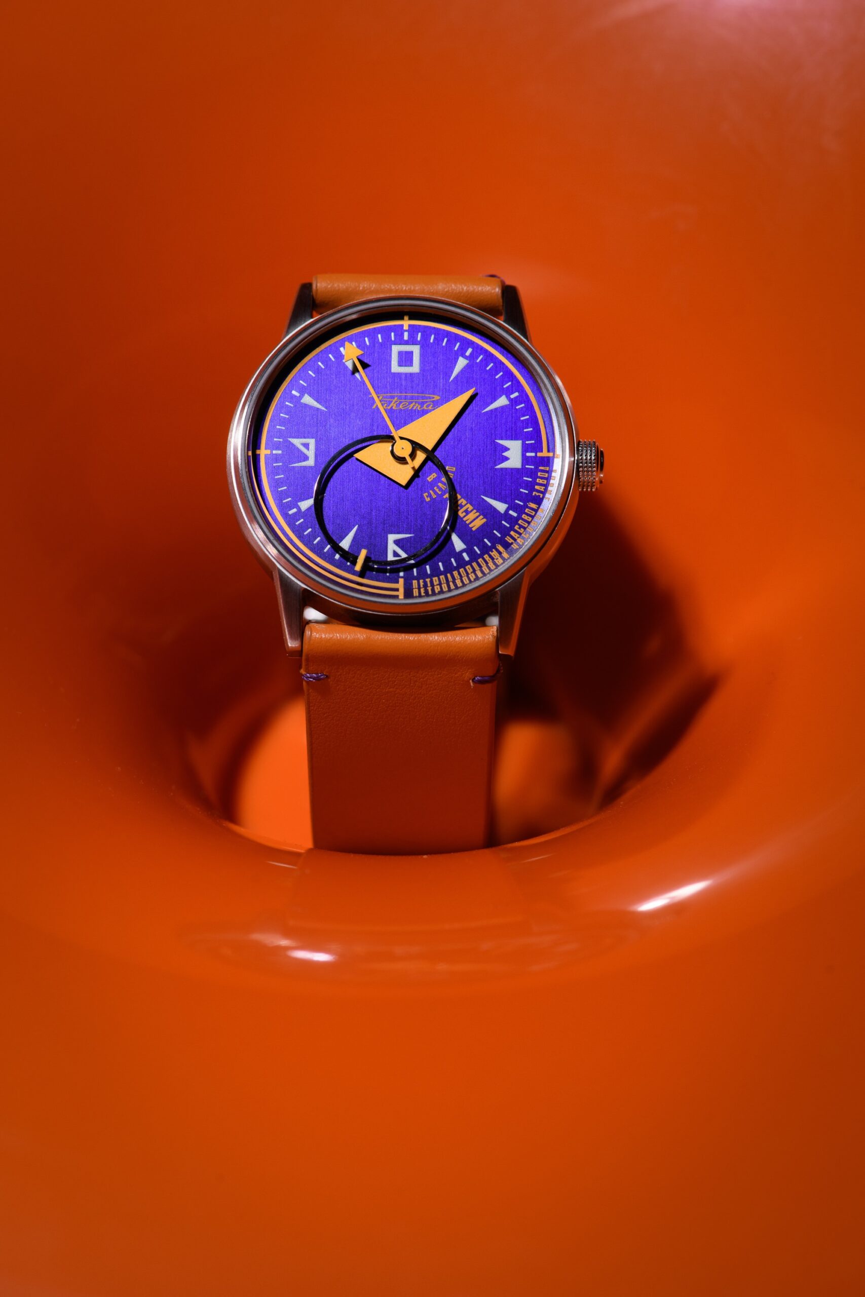 Avant-Garde The Horophile - Image 5