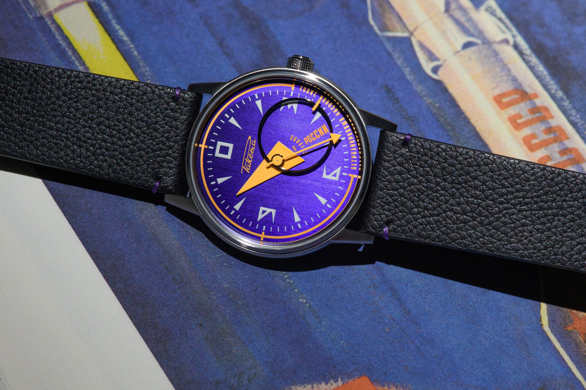 Avant-Garde The Horophile - Image 6