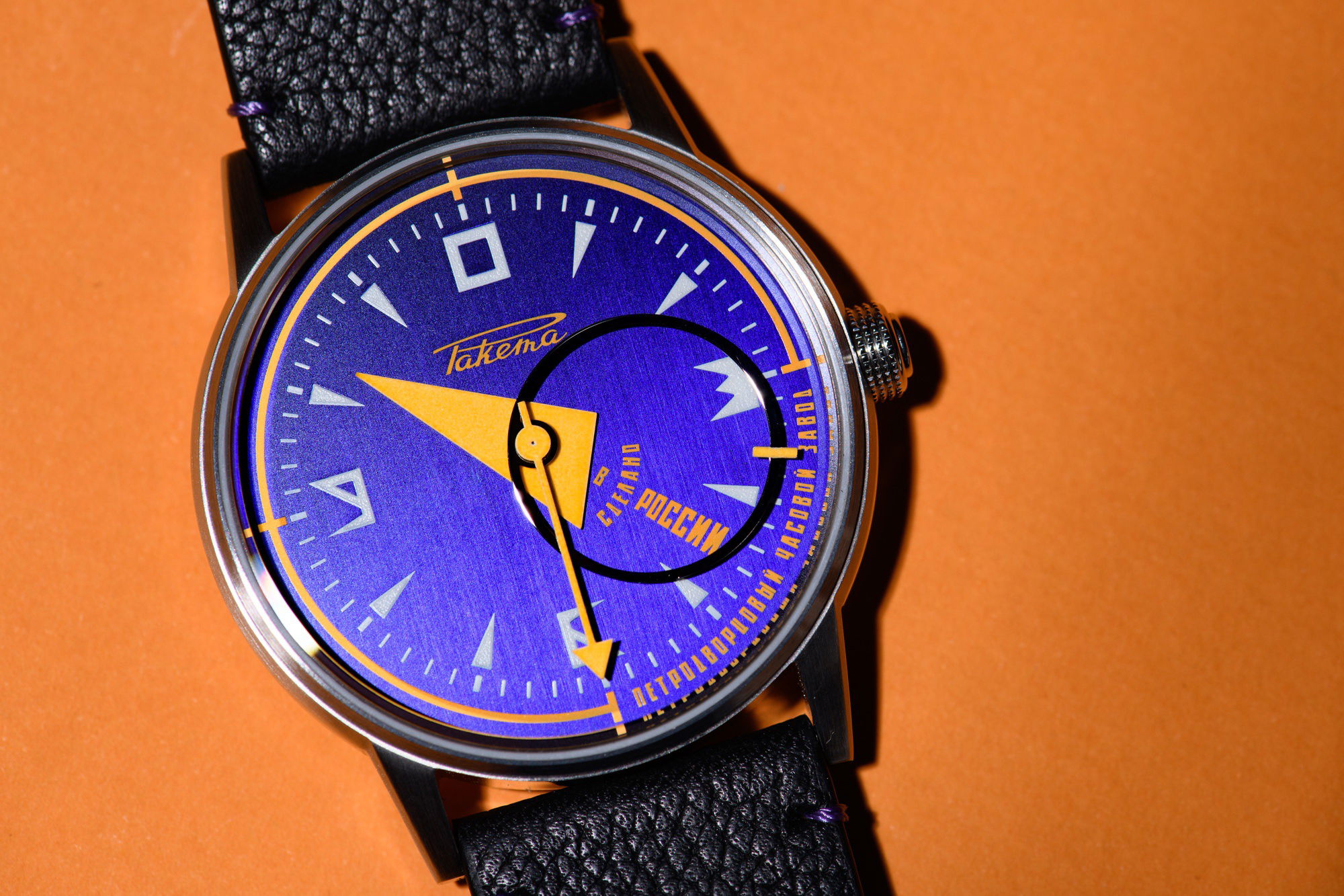 Avant-Garde The Horophile - Image 7
