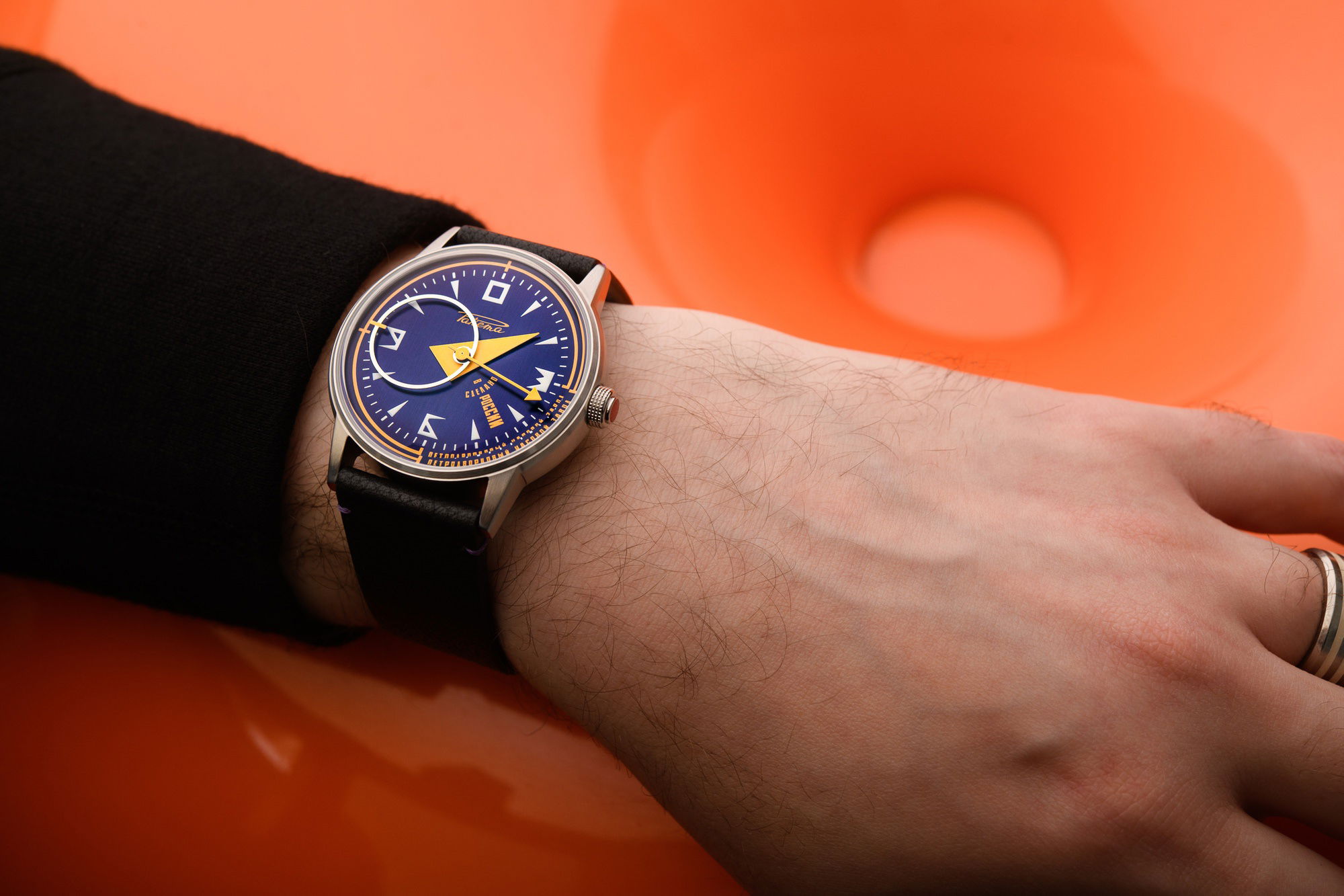 Avant-Garde The Horophile - Image 9