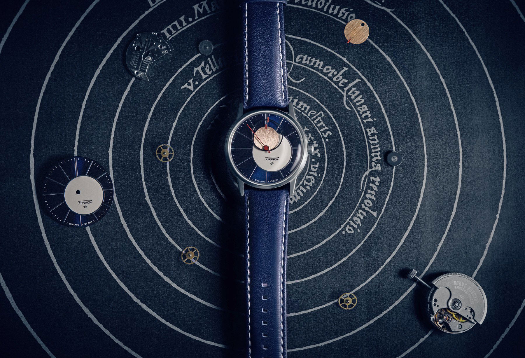 “Copernicus” 0230 - Image 7