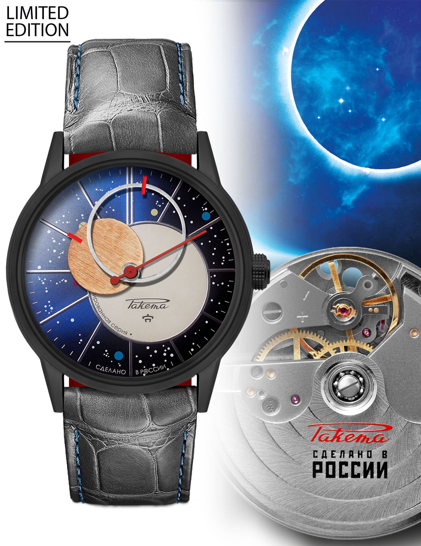 “Copernicus” 0265 - Image 5