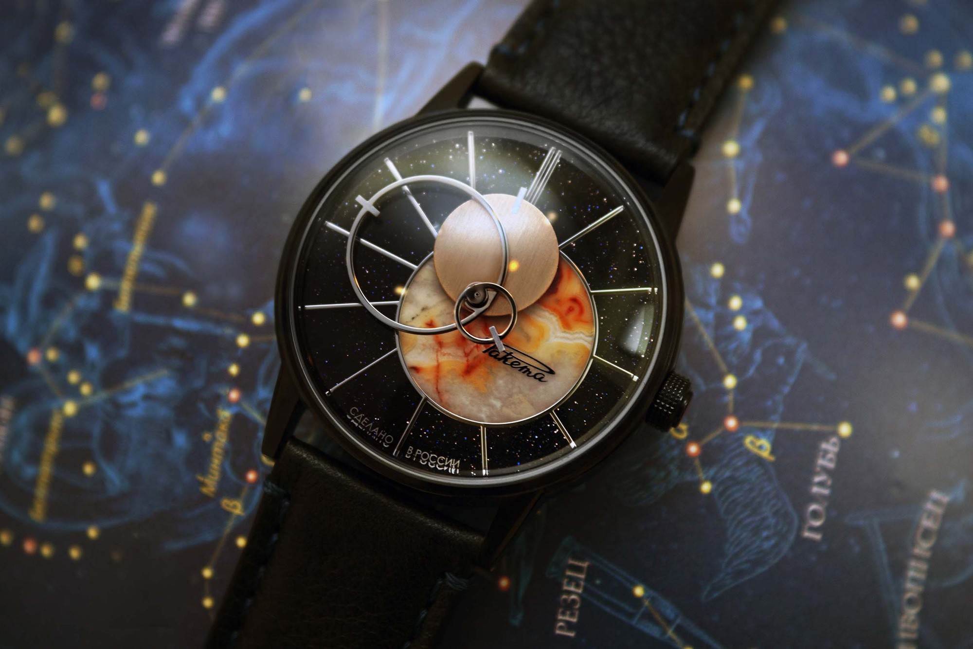 “Copernicus” 0280 - Image 13