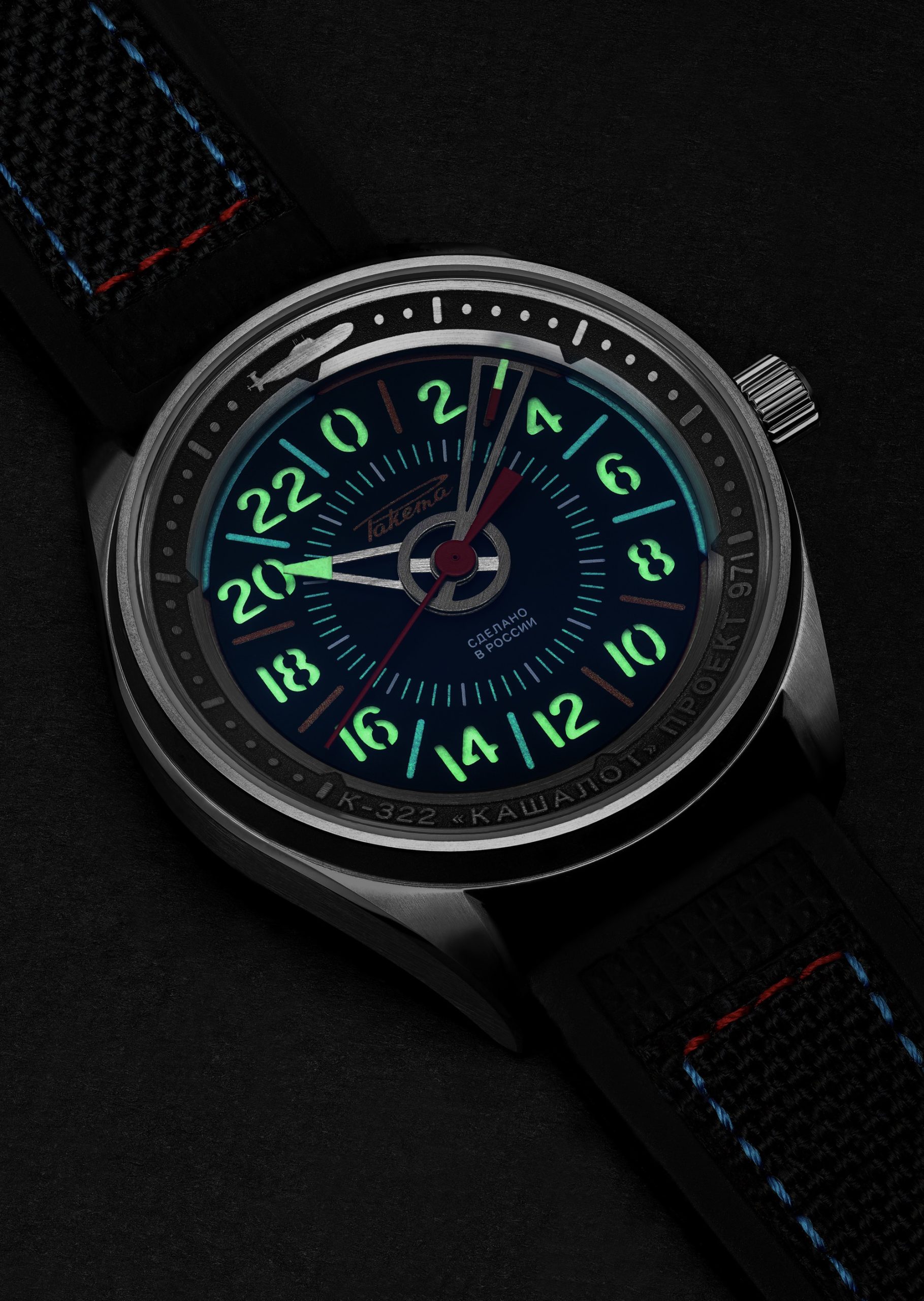 “Sonar Kashalot” 0288 - Image 14