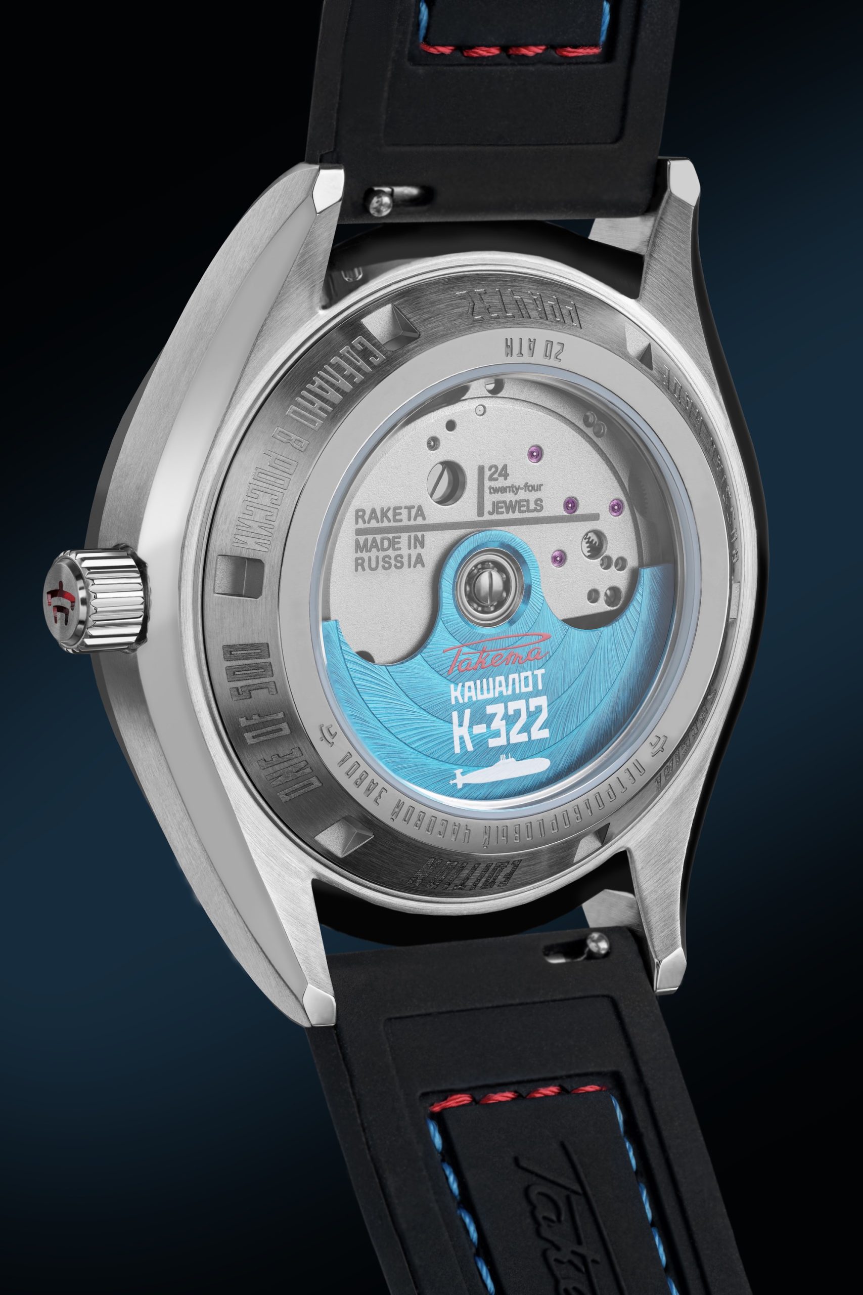 “Sonar Kashalot” 0288 - Image 6